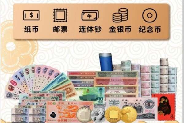 秀洲区回收金银币