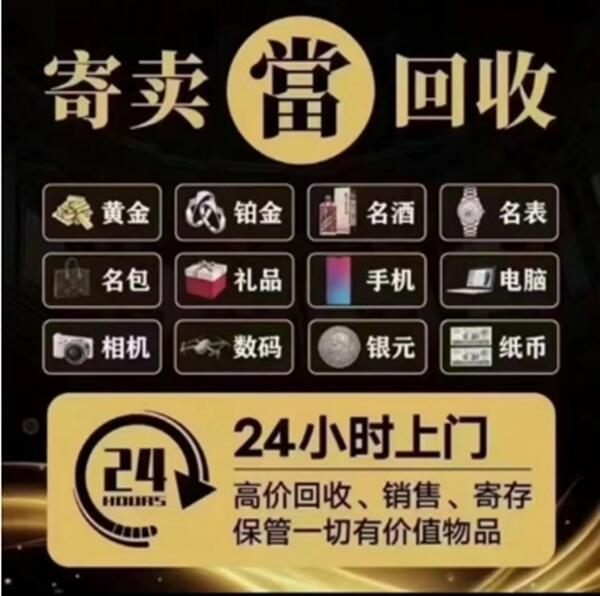 秀洲区抵押汽车